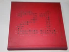 GB 2004 Royal Mail Year Book 21 Complete With all Stamps MNH