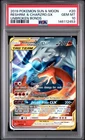 2019 POKEMON SUN & MOON UNBROKEN BONDS #20 RESHIRAM & CHARIZARD GX PSA 10