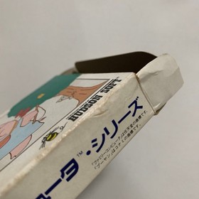 FC Pooyan box manual Famicom