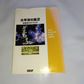 Sega Saturn main unit, Gancon, RAM, Space Harrier, etc. 14 software, 2 strategy