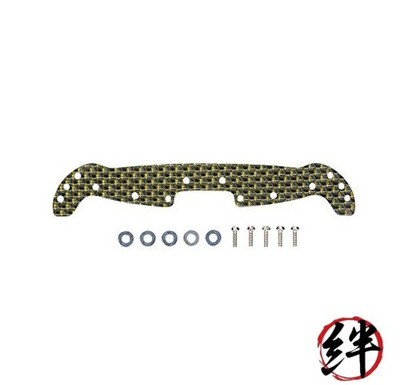 Limited Series HG AR chassis Carbon Front wide stay (2mm gold lame ) 95 063