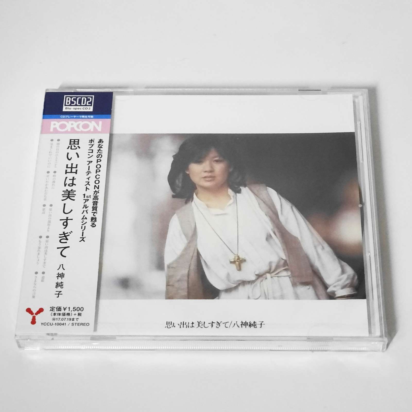 JUNKO YAGAMI Omoide ha Utsukushisugite Blu-spec CD2 JAPAN