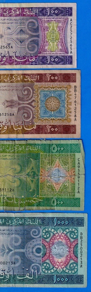 Mauritania Set 100 to 1000 Ouguiya 2004-2006  P- 10b,11b,12a,13a - 4 Circ Notes - Image 4 of 4