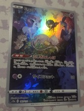 Mew 183/172 S12a: Vstar Universe Holo (Japanese) Pokemon Tcg Card NM 