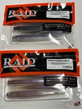Raid Japan Worm Set Super Fish Roller 5 Zako so