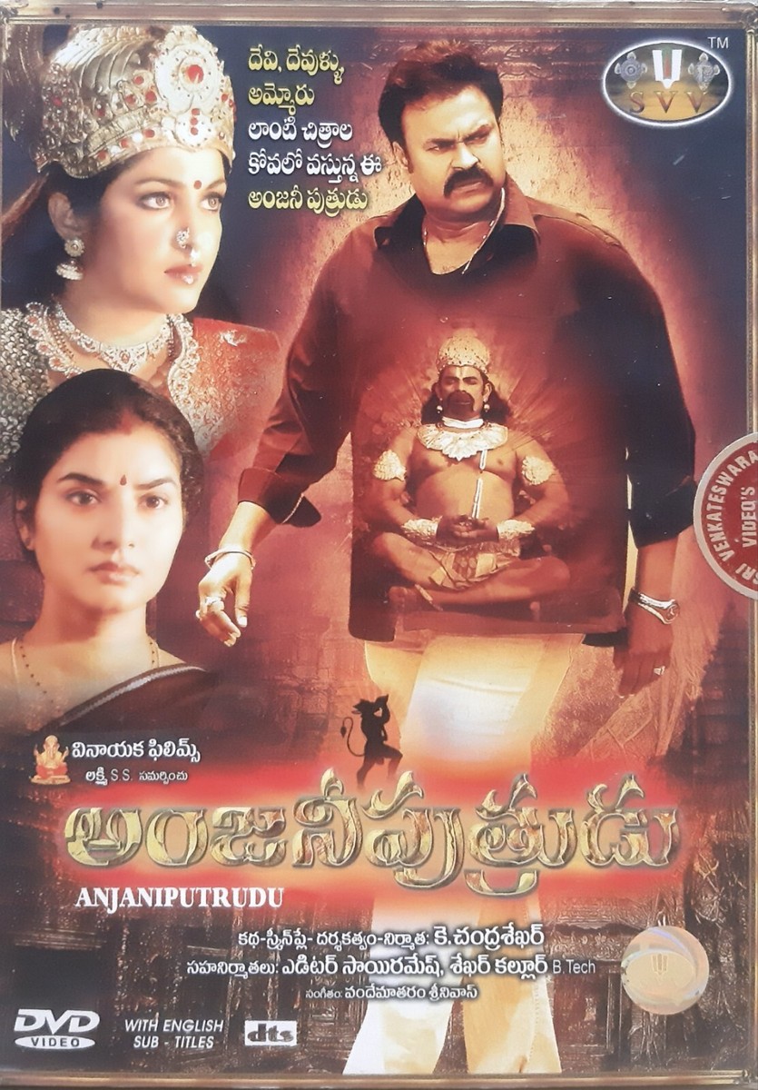 Bharat Ane Nenu Bharat Full Movie Hd Dashing Cm Bharat Amazon Prime