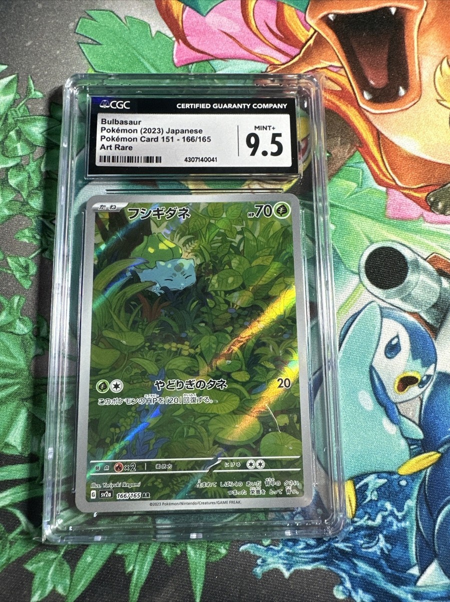 2023 Pokemon Japanese Sv2a-Pokemon 151 166 Bulbasaur Art Rare CGC