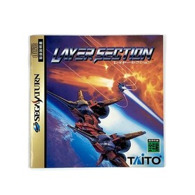 Layer Section W/Case Manual Sega Saturn SS Retro Good Used Game NTSC-J Japan JP