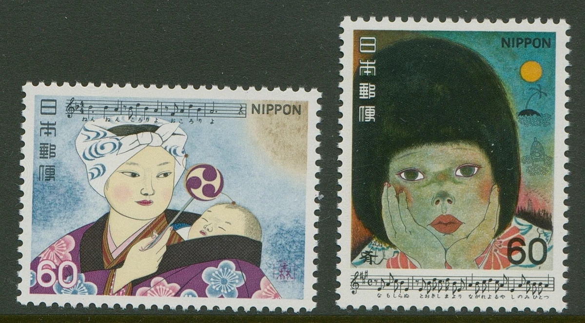 1981-1990 Year of Issue Japanese Stamps for sale | eBay