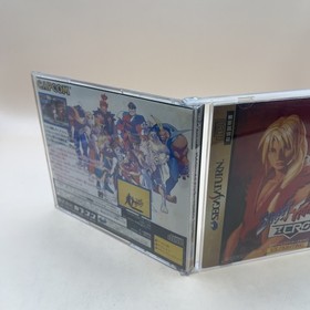 [SEGA Saturn SS] Street Fighter ZERO Management No.008
