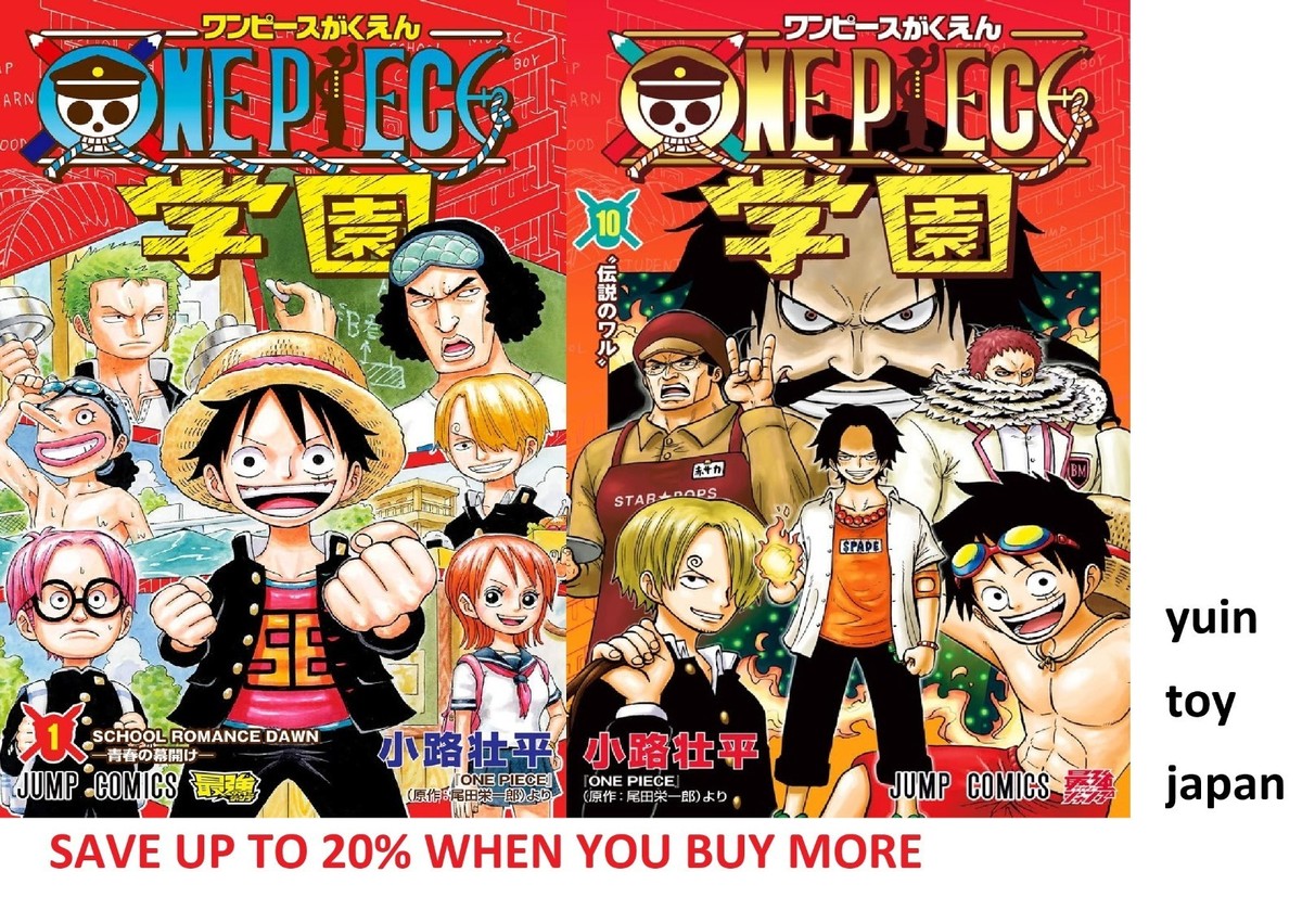 ONE PIECE Gakuen Comic Manga vol.1-10 Book set Sohei Koji