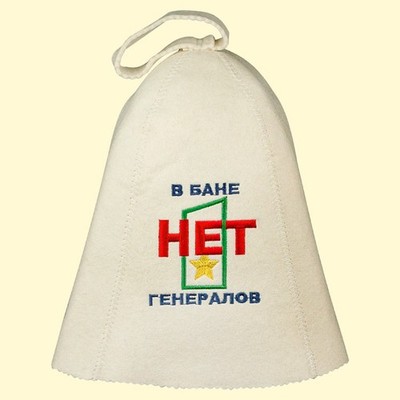Filzkappe Saunahut Saunamütze Sauna Hat Hut Сауна Баня Banja