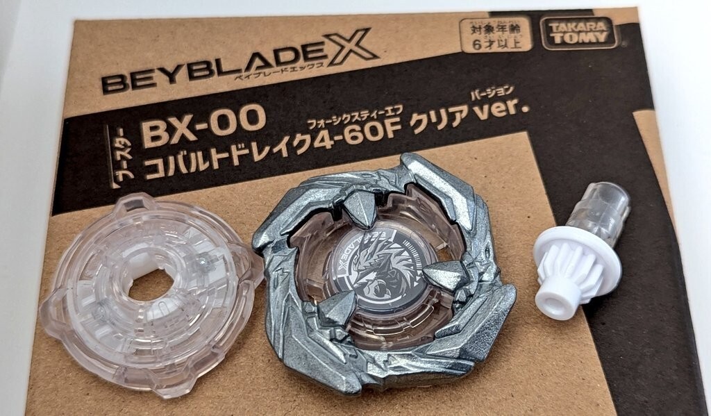 BEYBLADE X クリア 4-60F みにつける ベイブレードx コバルト BEYBLADE X クリア 4-60F みにつける ベイブレードx コバルト