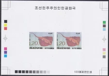 Korea - 1993 Proof Imperforated - MNH - (3394) Fish