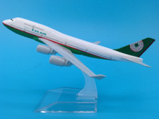 مقتنيات 16cm EVA