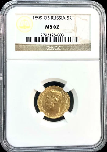 1899 O3 Russia 5 Roubles Gold Coin NGC MS 62 #00385