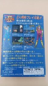 Technos Japan Double Dragon II Famicom game