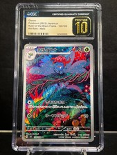 Gloom 109/108 Sv3: Ruler of the Black Flame Holo (Japanese) for