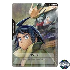 Resource P RP-063 Mikazuki Augus & Barbatos 1st Form Gundam Card Japanese