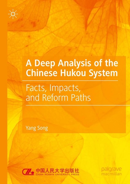 Yang Song | A Deep Analysis Of The Chinese Hukou System | Taschenbuch | Englisch-image