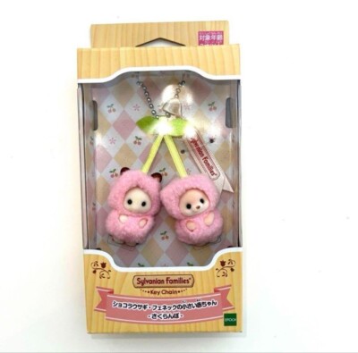 Sylvanian Families Calico Critters Cherry Baby Keychain Japan Exclusive NEW