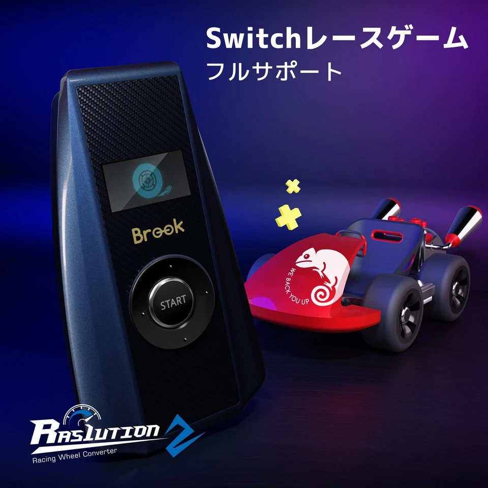 BROOK Ras1ution2 Steering Handle Controller Adapter Converter Compatible wi 509 - Image 4 of 4