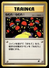 SLEEP! - Non Holo Common Team Rocket Pokemon Japanese NM