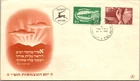 Israel FDC 1949 Independence Day - Tel Aviv - J33863