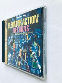 Elevator Action Returns Sega Saturn Ss