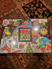 NEW Schylling NeeDoh 2026 Advent Calendar NIB Sealed Authentic