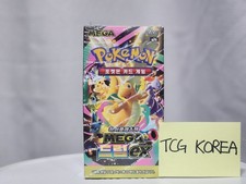 Pokemon Card Game High Class Pack Mega Dream ex M2a Booster Box Korean Sealed