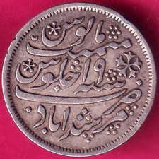 BENGAL PRESIDENCY INO SHAH ALAM ii RY 19 MURSHIDABAD HALF RUPEE SILVER COIN#P12