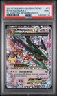 PSA 9 2021 POKEMON CELEBRATIONS CLASSIC COLLECTION #76 M RAYQUAZA EX