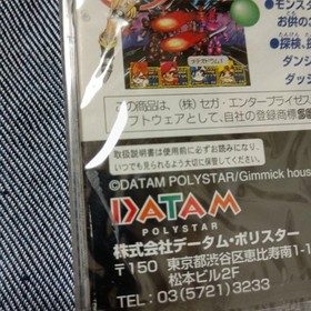 Dragon Master Silk Saturn NTSCJ CIB Japan Import Retro Unopened Shrink