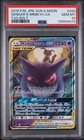 2018 POKEMON JAPANESE SUN & MOON TAG BOLT #038 GENGAR & MIMIKYU GX PSA 10