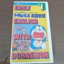 ShogBKukan DoraemLanguage Class 1 MK