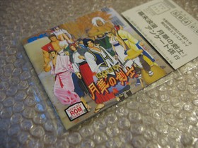 BOXED LAST BLADE NEO GEO AES JAP IMPORT!