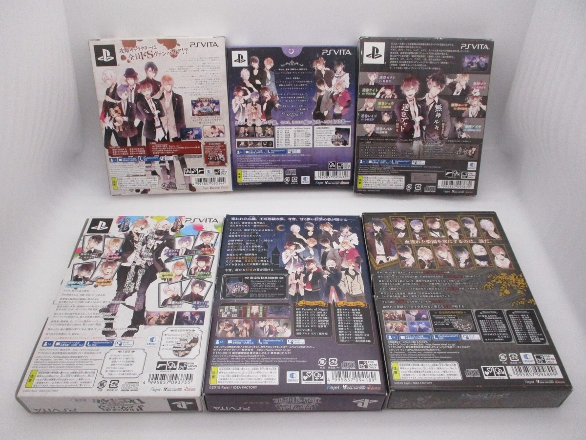 PSVITA DIABOLIK LOVERS LIMITED V, MORE BLOOD, LOST EDEN