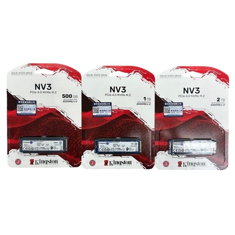 内蔵型SSD Kingston NV3 1TB SSD PCIe 4.0 NVMe M.2 Kingston NV3 PCIe 4.0 NVMe SSD - Lower Power Consumption