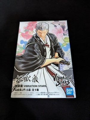 Hell's Paradise Yamada Asaemon Shien