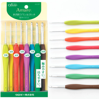 Clover 43-321 Amour Crochet Hook Set Assorted -8 Sizes Comfort Grip Handles New