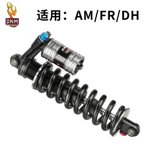 AM DH MTB Ölfeder Stoßdämpfer hinten 265mm Offroad Bike Rear Shock Absorber - Bild 2 von 17