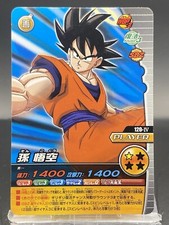 Son Goku Dragon Ball Z W Bakuretsu Impact Japanese Bandai Data Carddass 120-IV