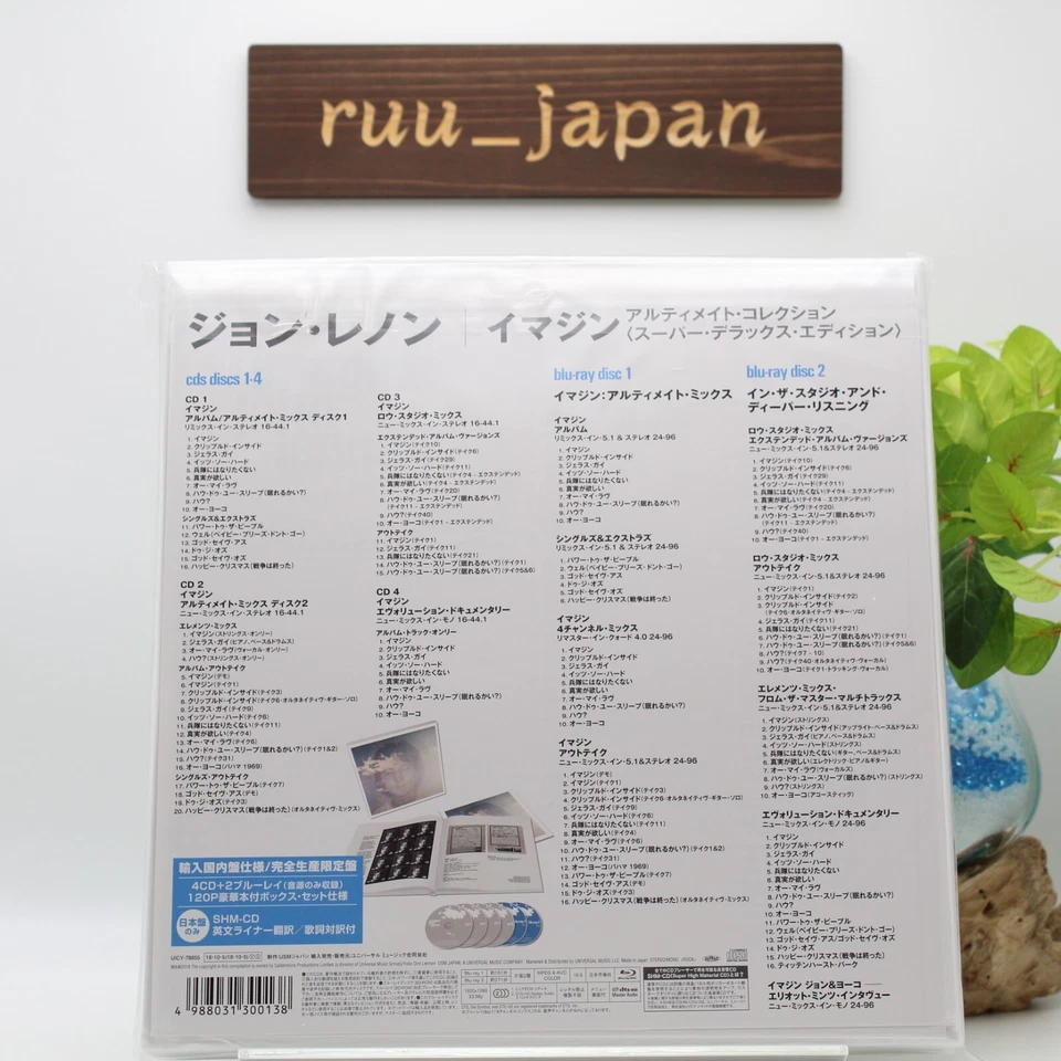 Seal John Lennon Imagine The Ultimate Collection Super Deluxe Edition New - Image 2 of 4