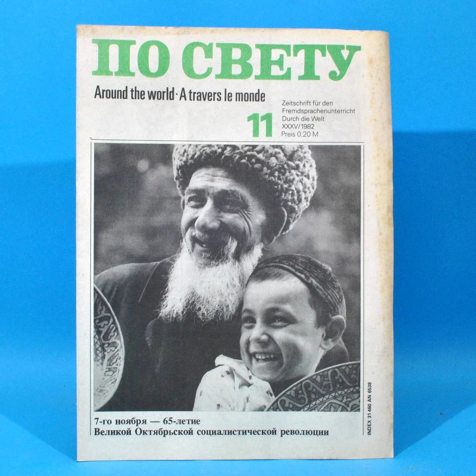 DDR Po swetu 11 von 1982 По свету | Russisch Englisch Französisch | Schulbuch - Bild 1 von 1