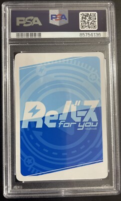 イオリ NBP psa10 PSA 10 IORI BA/001B-P011 NBP REBIRTH FOR YOU BLUE ARCHIVE