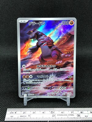 Groudon Pokemon Card 069/062 AR Holo TCG Nintendo Anime