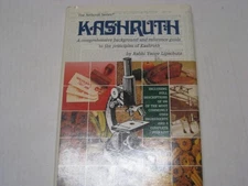 KASHRUTH a comprehensive background & guide Jewish book