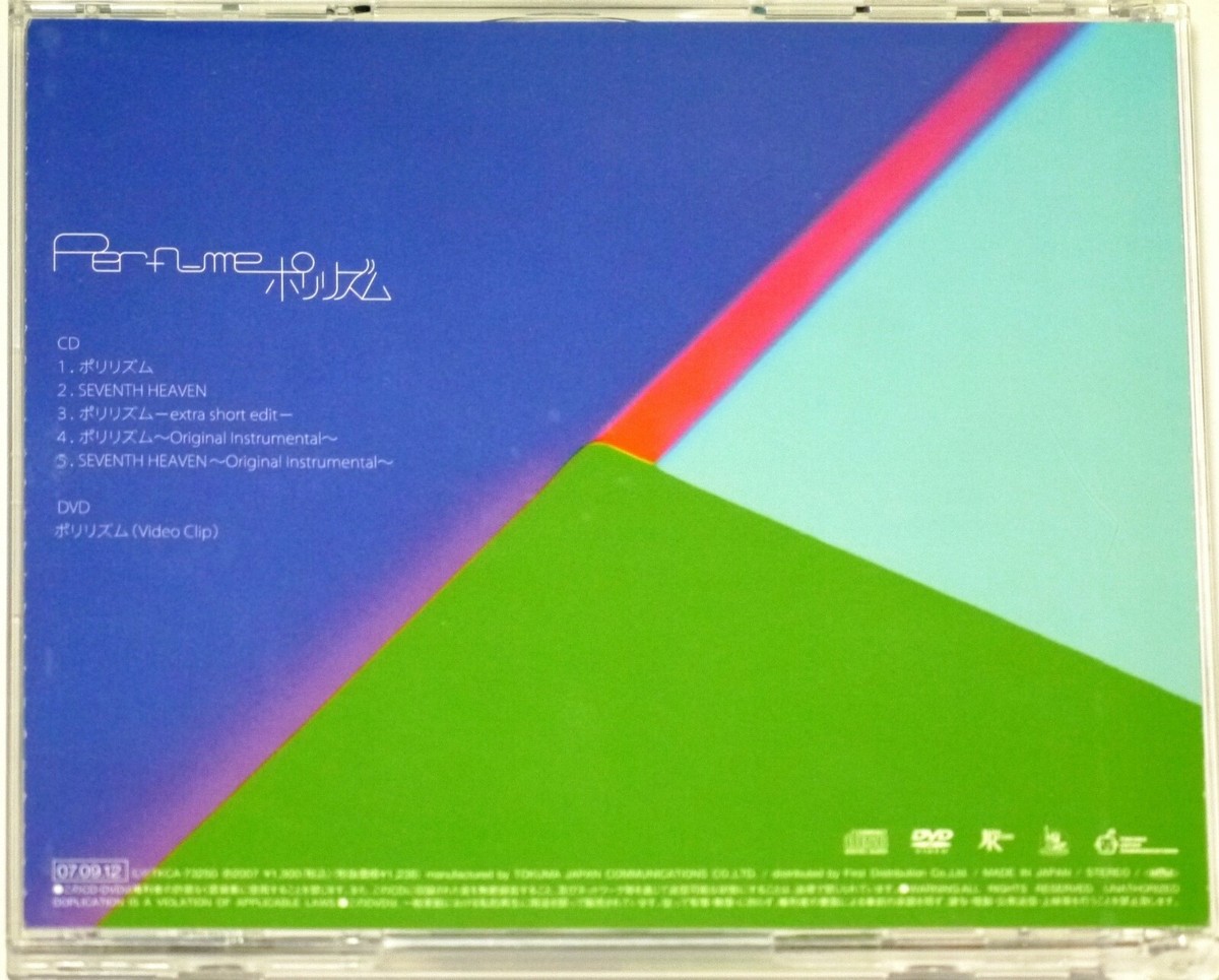 Perfume Polyrhythm First Limited edition CD + DVD TECHNO POP Japan