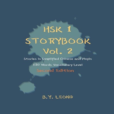 HSK 1 Storybook Vol 2 (2nd Edition) Stories in Simplified Chinese